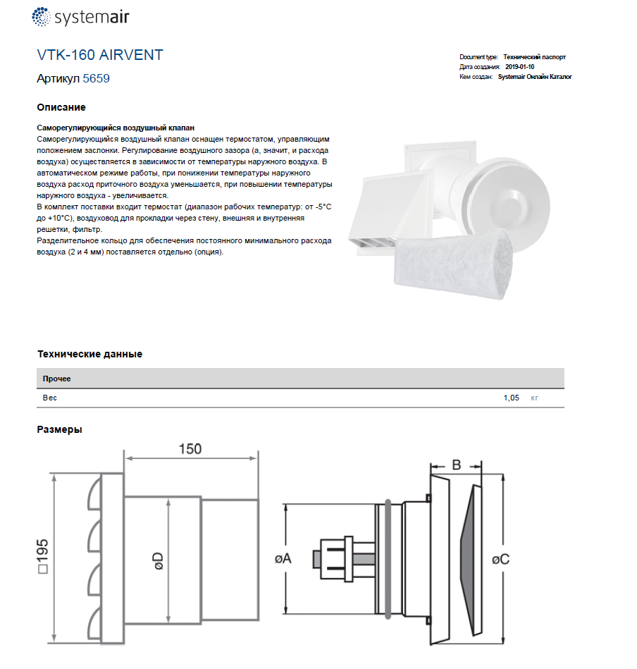 VTK 160 N1