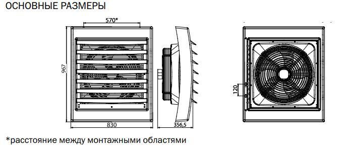 Экватор 2