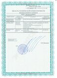Приложение обл. тех.комп.