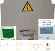 VENTIK W/EC 3f  комплект автоматики для вентиляции