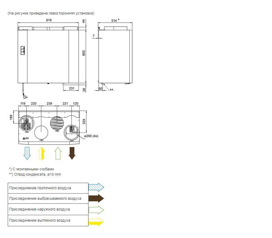 systemair VX 700 EV_L размеры